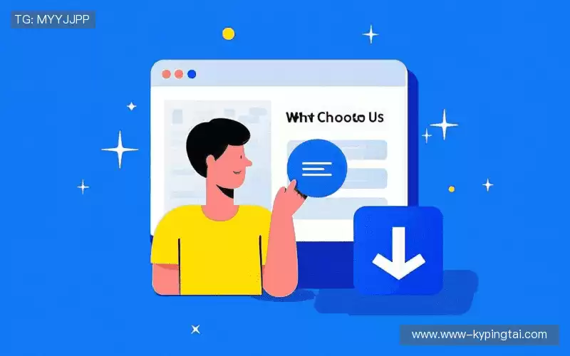 为什么选择我们？